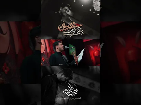 #محمد_الجنامي