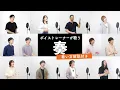 Download Lagu 【ボイストレーナーが歌う】奏 / スキマスイッチ【歌い方解説付き by シアーミュージック】