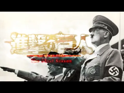 Download MP3 WWII Opening Final season 「Attack on Titan op 6 My war」