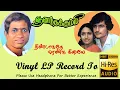 Download Lagu Thindaduthe - Anandhakkummi - Vinyl LP To 24 Bit Hi Res Audio Songs.