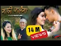 Download Lagu Machhi Jalaima II The NEXT  II Alisha Sharma II Melina Rai II Dawa K Sherpa II DJ Chhewang Sherpa .