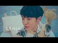 吳青峰〈請聽〉Official MV - 2018臺中世界花卉博覽會主題曲