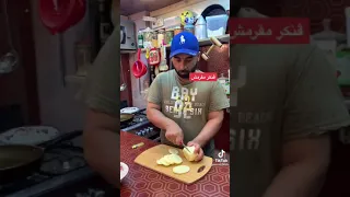 اسهل طريقه لعمل فنكر مقرمش مثل مال المطاعم  اسهل طريقه لعمل فنكر مقرمش مثل مال المطاعم