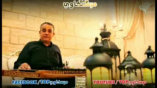 رمزي اشهوب    نا داي لو صاد الشجر ياويلا    يقطع اغصانه م العروق يشيله    شغل سمح بالموال دندنها