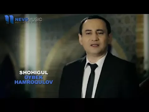 Download MP3 Oybek Hamroqulov - Shohigul | Ойбек Хамрокулов - Шохигул
