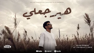 حوده بندق   هيرجعلي                                                      دندنها