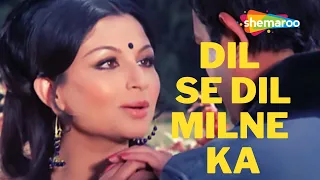 dil se dil milne ka charitraheen 1974 sanjeev kumar sharmila tagore kishore kumar hit songs