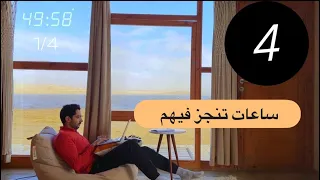 اقعد 4 ساعات خلص اللي وراك في يوم شتا قدام بحيرة قارون Qarun Lake Egypt 