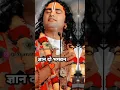 Download Lagu Karuna karo kasht haro Gyan do Bhagwan #status video ll