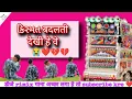Download Lagu /#_viral Qismat/bdalti//dekhi he ve(#class10_maths_chapter1​#class10_maths_chapter1_exercise1class