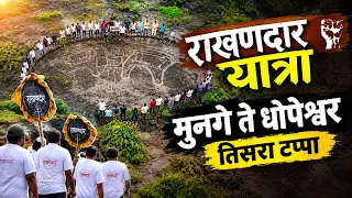 आपल्या सातेरी-भैरी नेहमीच पुढे असतील…आपल्या मातीसाठी, आपल्या निसर्गासाठी आणि आपल्या कोकणासाठी 🌴