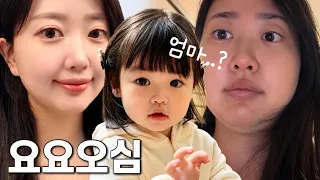 다시 살찐 엄마..육아하면서 다이어트 시작 재이랑 운동하는 하루 (박수홍 행복해다홍)