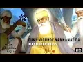 Lagu Dukh Vichhde Nankanay Da - Manmohan Waris (New HD Upload)