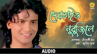 debotaiu nubujile audio sinaki mon zubeen garg assamese song nk production