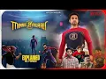 Lagu Minnal murli full movie in hindi dubbed 