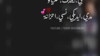 حالات واتساب جديده مهرجان قلبي بيحدف شريانه مدي ايديكي نسي احزانه بندق  حالات واتساب جديده مهرجان قلبي بيحدف شريانه مدي ايديكي نسي احزانه بندق