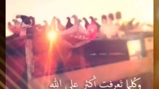       نشيد جد لي بالغفران يا من لا تنساني دندنها
