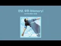 DOYOUNG (도영) - 안녕, 우주 (Memory) (1 HOUR LOOP Lyrics | 1시간 가사)