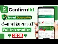 Confirmtkt travel guarantee | travel guarantee kya hai | confirm ticket app travel guarantee