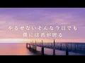 BFF - Mrs. GREEN APPLE 【日本語字幕・歌詞動画】