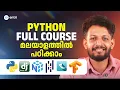 Python Malayalam Tutorial Full Beginner Course Explained