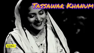 tu meri zindagi hai original song tassawar khanum