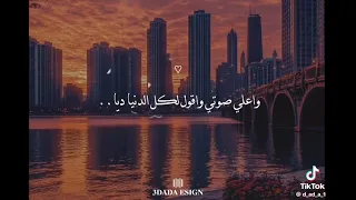 انا نفسي نبعد عن عيون الناس شويه    دندنها