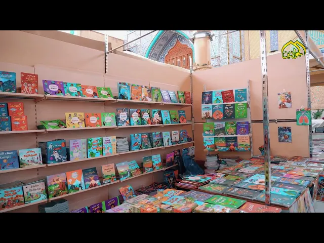 ⁣جولة قناة الجوادين في معرض الكتاب الدولي التاسع في العتبة الكاظمية المقدسة.