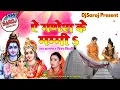 Download Lagu Ae Ganesh Ke Mummy || ऐ गणेश के मम्मी || Kalpana || Dj Bolbam Song 2022 Dj Saroj Bhagta