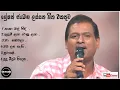 Download Lagu Greshan Jayamaha Best Songs Collection  - ග්‍රේෂන් ජයමහ ලස්සන ගීත එකතුව