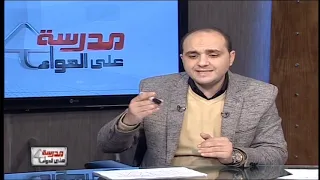 فيزياء 2 ثانوي حلقة 11 السريان الهاديء و المضطرب د محمد سعيد الربعي 11 12 2018 