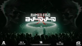 جمجمه احمد فيجو GOM GOMA Figo  جمجمه احمد فيجو GOM GOMA Figo