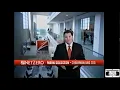Netzero Commercial - 2006