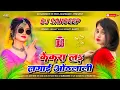 Download Lagu kekra la lagai othlaliya jab chatne wala bahre ba | chate wala bahare ba | bullet raja new song