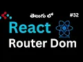 Routing in React Telugu