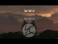 Saad Lamjarred - Ach Khbarek | KARAOKE INSTRUMENTAL | سعد لمجرد - أش خبارك