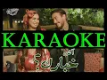 Download Lagu Saad Lamjarred - Ach Khbarek | KARAOKE INSTRUMENTAL | سعد لمجرد - أش خبارك