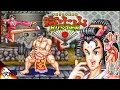 Fujiyama Buster/Shogun Warriors (Arcade 1992) - Geisya [Playthrough/LongPlay]