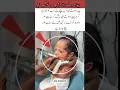 Download Lagu Newborn Baby Shocks Everyone by Talking Right After Birth! #hearttouching #emotionalstory #life