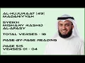 Download Lagu AL-HUJURAAT [49] - MISHARY RASHID - PAGE 515 - VERSES 01 - 04