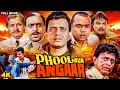 Download Lagu Full Action Movie | Mithun Chakraborty and Shanti Priya's superhit action film | Phool Aur Angaar