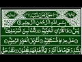 Download Lagu Surah Yaseen Surah Rahman Beautiful Voice || Ep 749 || beautiful quran recitation || quran tilawat 