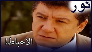 طرد طارق من وظيفته   الفضة    دندنها