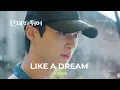 Download Lagu Minnie - Like A Dream (꿈결같아서) Lovely Runner OST (선재 업고 튀어OST) Part 3