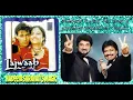 Lagu Sunle Kareeb Aake Mere Dil Ka Faisla ((Digital)) Album Lajawab 1991 - Junaid Akhtar