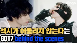 Download GOT7'S DANCING THAT MAKES YOUR HEART FLUTTER -AURA- Behind The Scenes| Dingo Music MP3
