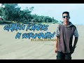 Download Lagu 𝗖𝗜𝗡𝗧𝗔𝗞𝗨 𝗞𝗔𝗡𝗗𝗔𝗦 𝗗𝗜 𝗥𝗘𝗥𝗨𝗠𝗣𝗨𝗧𝗔𝗡 (Ebiet G. Ade) cover by William Alexander | Lagu Pop Indonesia