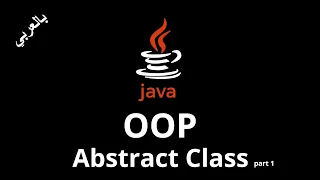 JAVA - Abstract Class part 1 Examples Abstract rules