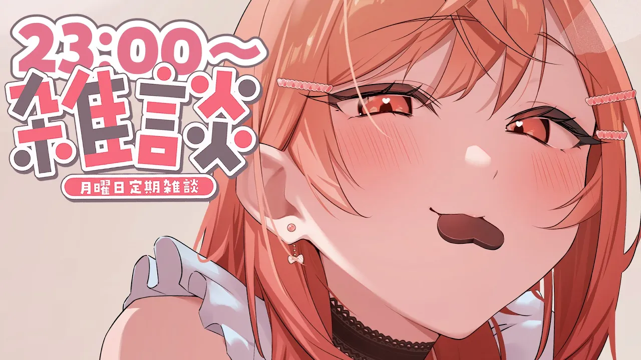 【定期雑談】冬っていつ終わる？まだ冬？ #24【一条莉々華/hololive DEV IS　ReGLOSS】