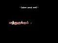 Download Lagu Cheran enna cholan Enna #what's app #status song //////